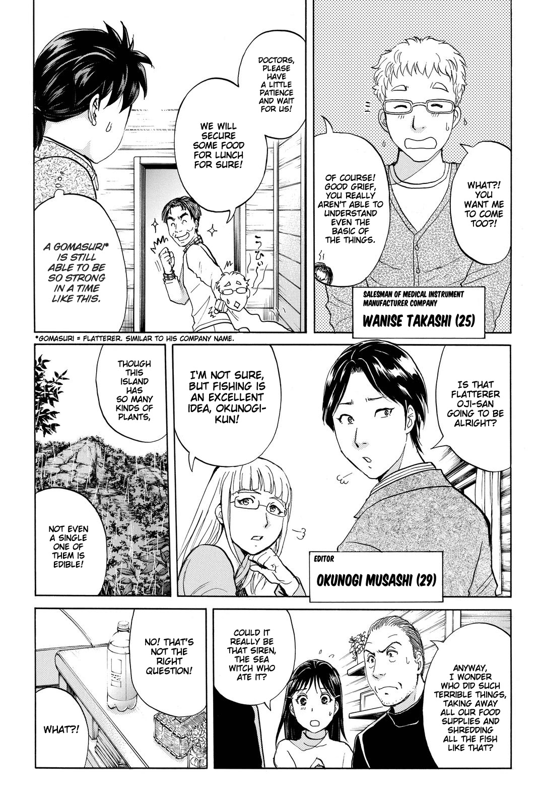 Kindaichi Shounen No Jikenbo R - Chapter 101: Seiren Island Murder Case (4)