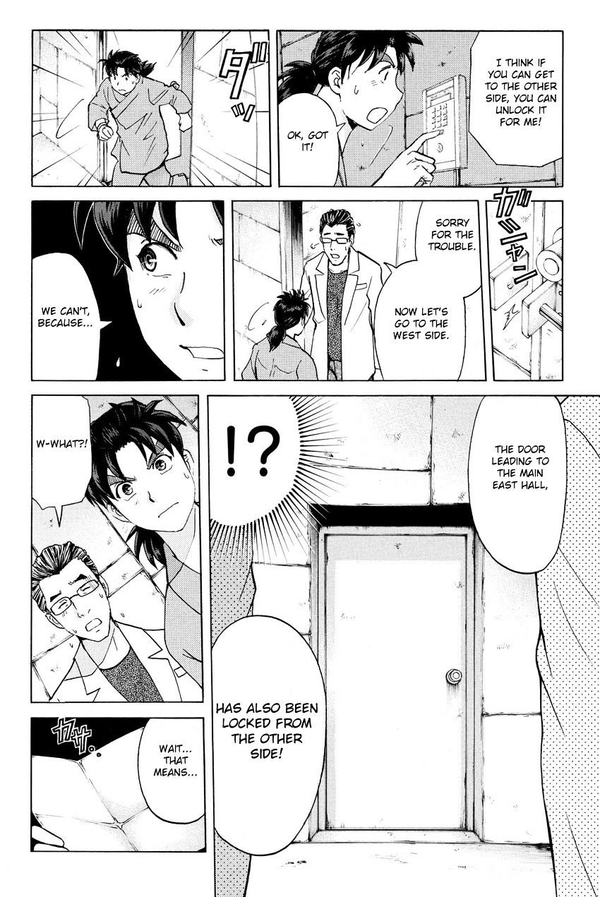 Kindaichi Shounen No Jikenbo R - Chapter 43 : Antlion Trench Murder Case - File 5