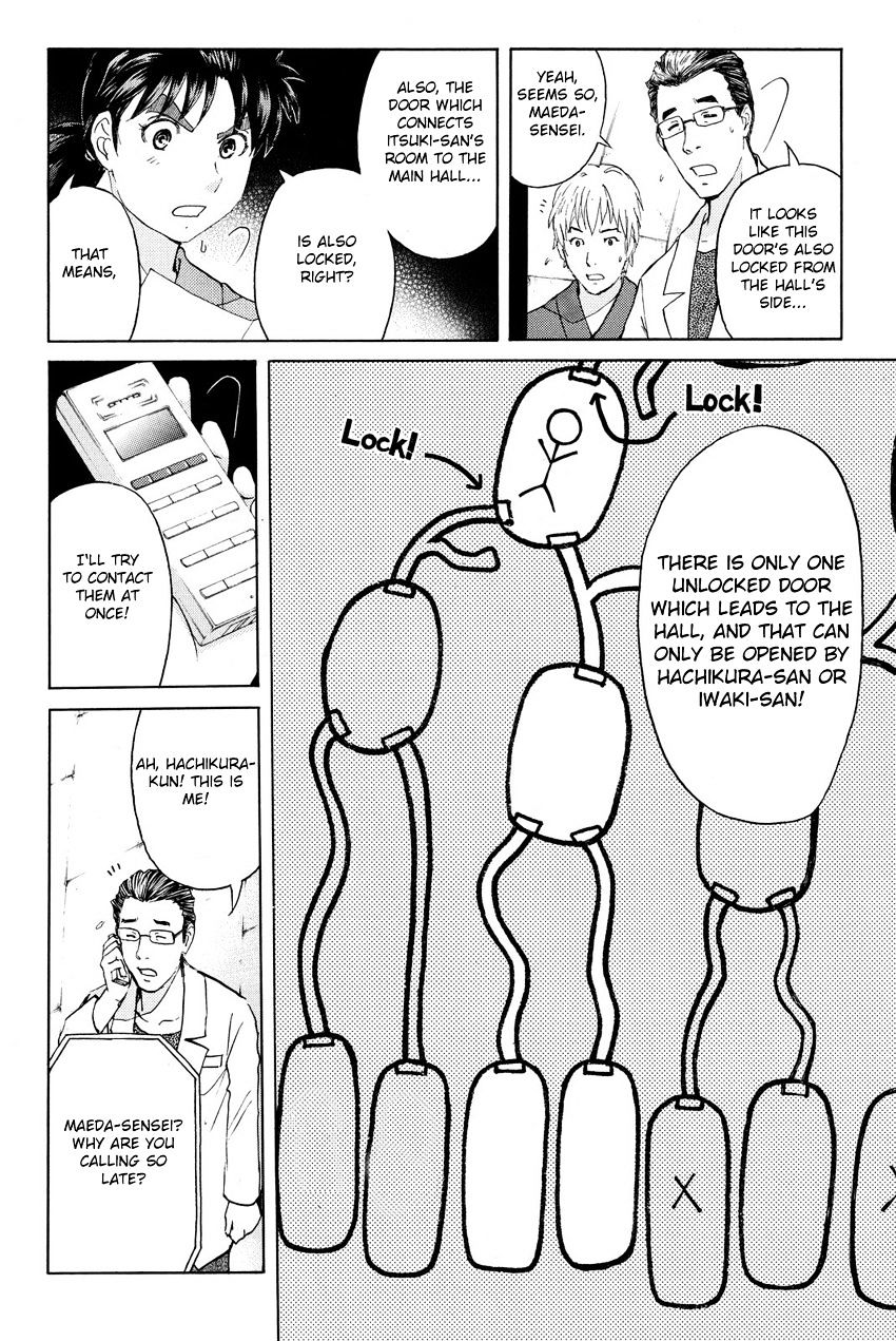 Kindaichi Shounen No Jikenbo R - Chapter 43 : Antlion Trench Murder Case - File 5