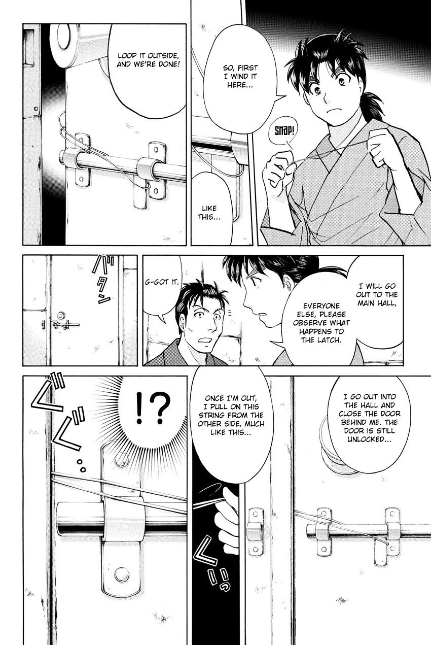 Kindaichi Shounen No Jikenbo R - Chapter 41 : Antlion Trench Murder Case - File 3