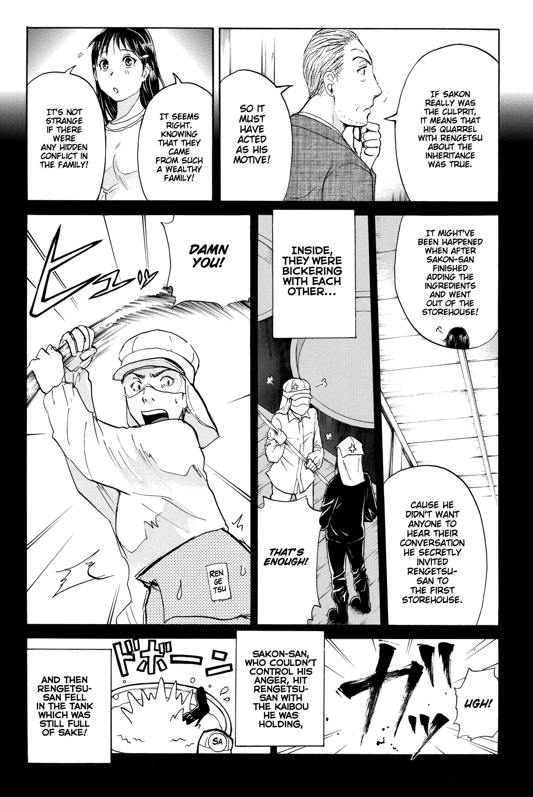 Kindaichi Shounen No Jikenbo R - Chapter 91: White Snake Brewery Murder Case (5)