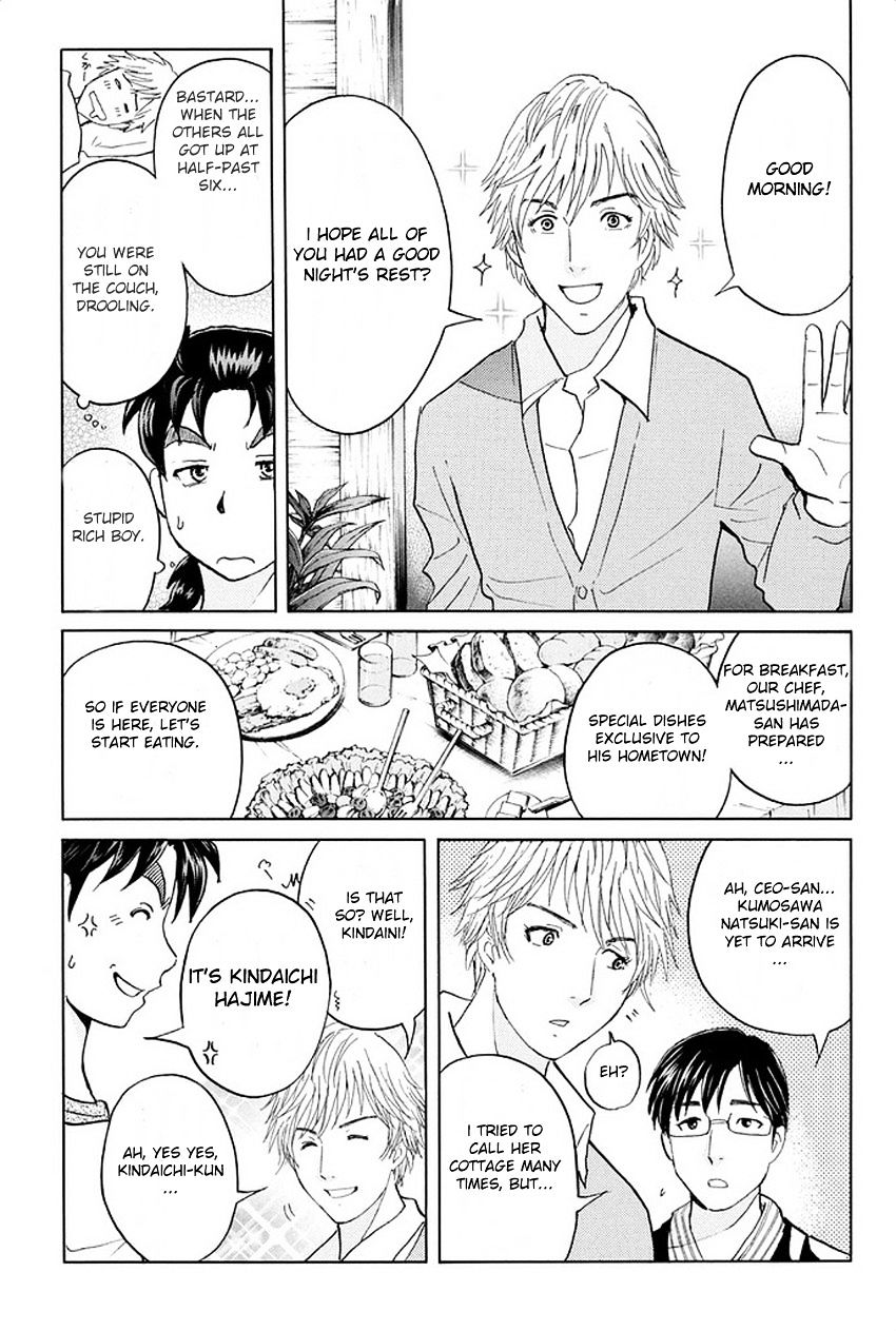 Kindaichi Shounen No Jikenbo R - Chapter 3 : The Snow Goblin Legend Murder Case - File 3