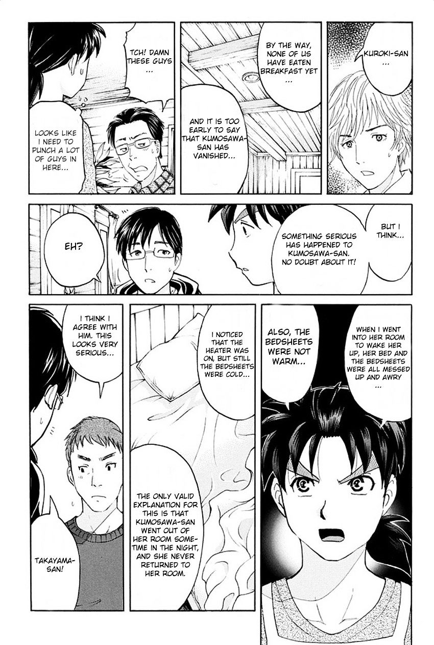 Kindaichi Shounen No Jikenbo R - Chapter 3 : The Snow Goblin Legend Murder Case - File 3