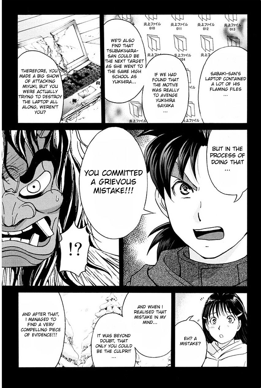 Kindaichi Shounen No Jikenbo R - Chapter 8 : The Snow Goblin Legend Murder Case - File 8