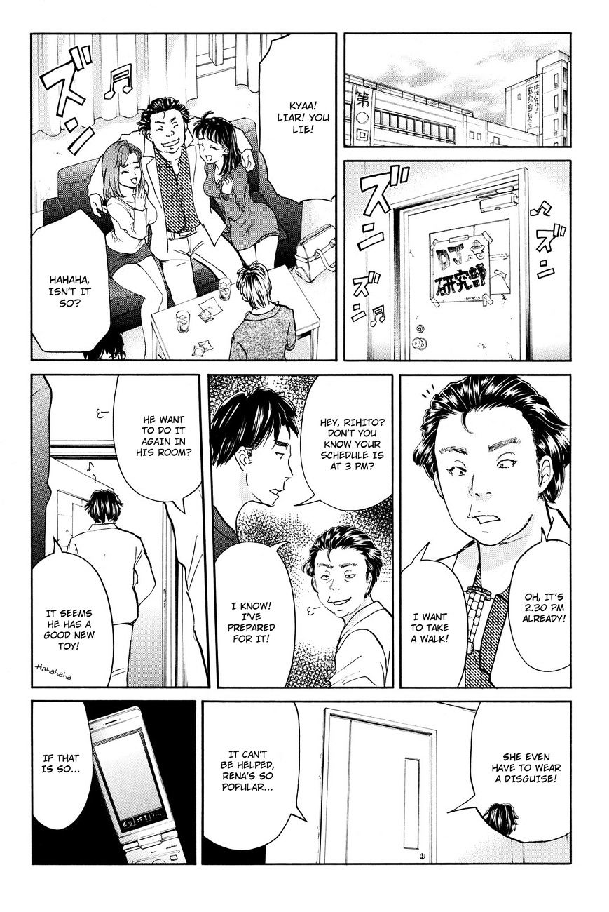 Kindaichi Shounen No Jikenbo R - Chapter 36 : Student Kengo Akechi Case Files - File 2