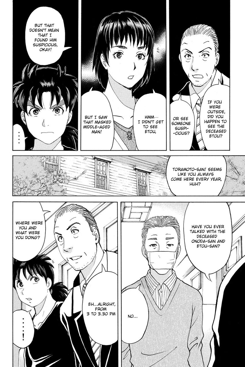 Kindaichi Shounen No Jikenbo R - Chapter 054 : The Bloodthirsty Cherry Blossom Murder Case - File 45