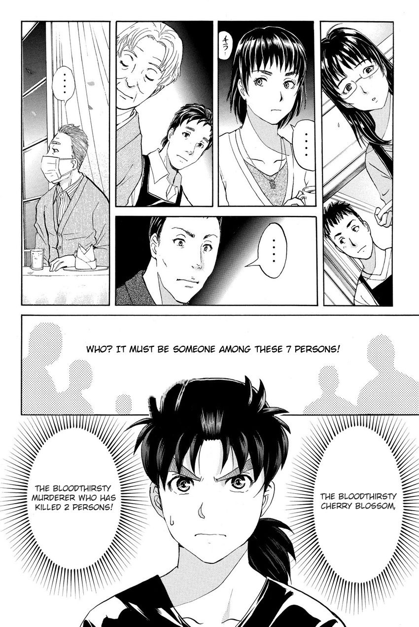 Kindaichi Shounen No Jikenbo R - Chapter 054 : The Bloodthirsty Cherry Blossom Murder Case - File 45