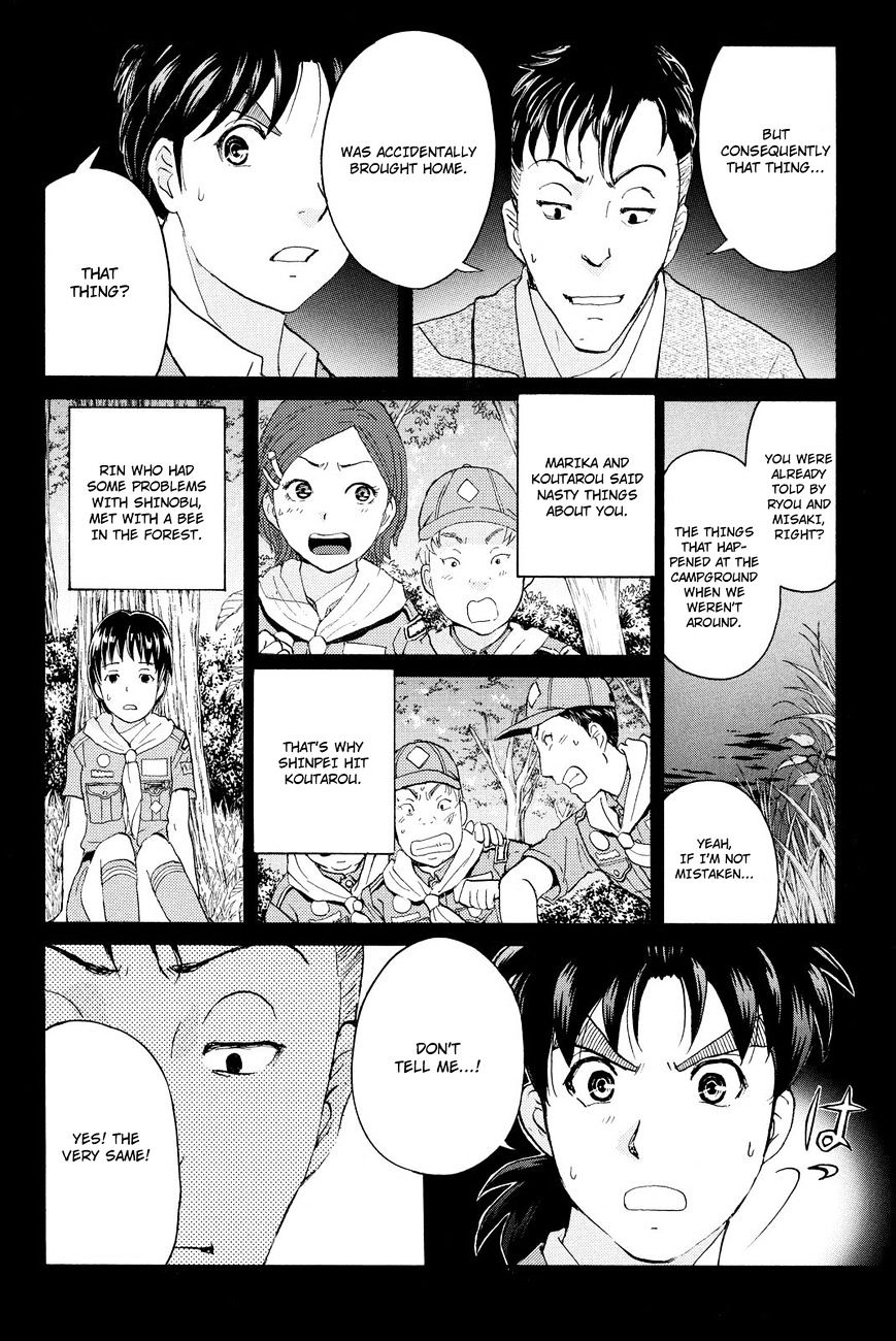 Kindaichi Shounen No Jikenbo R - Chapter 33 : Drifting Firefox Murder Case - File 10