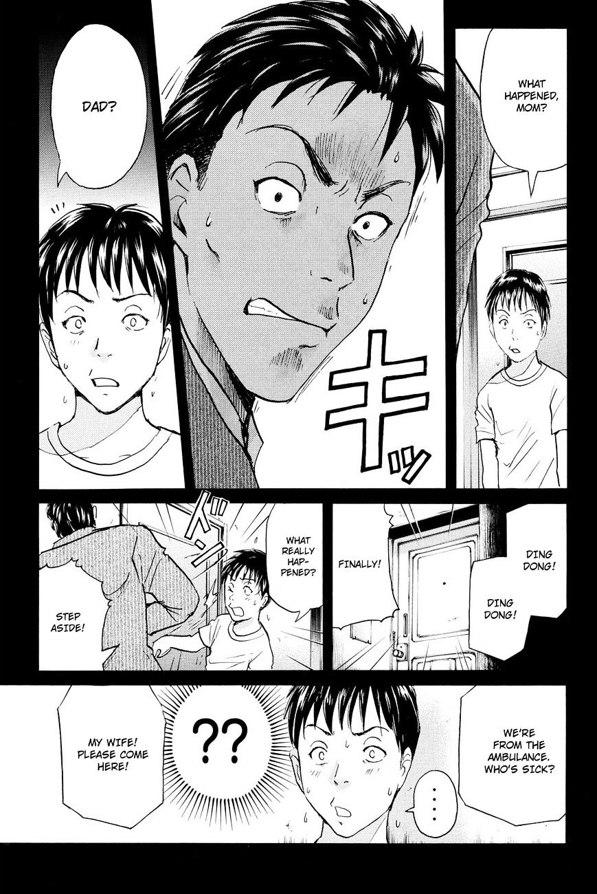 Kindaichi Shounen No Jikenbo R - Chapter 33 : Drifting Firefox Murder Case - File 10