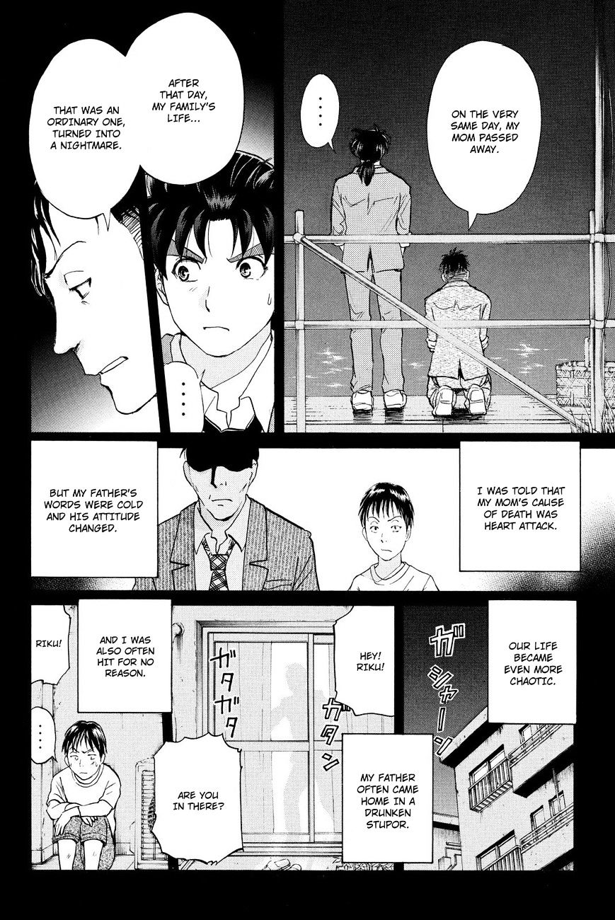 Kindaichi Shounen No Jikenbo R - Chapter 33 : Drifting Firefox Murder Case - File 10