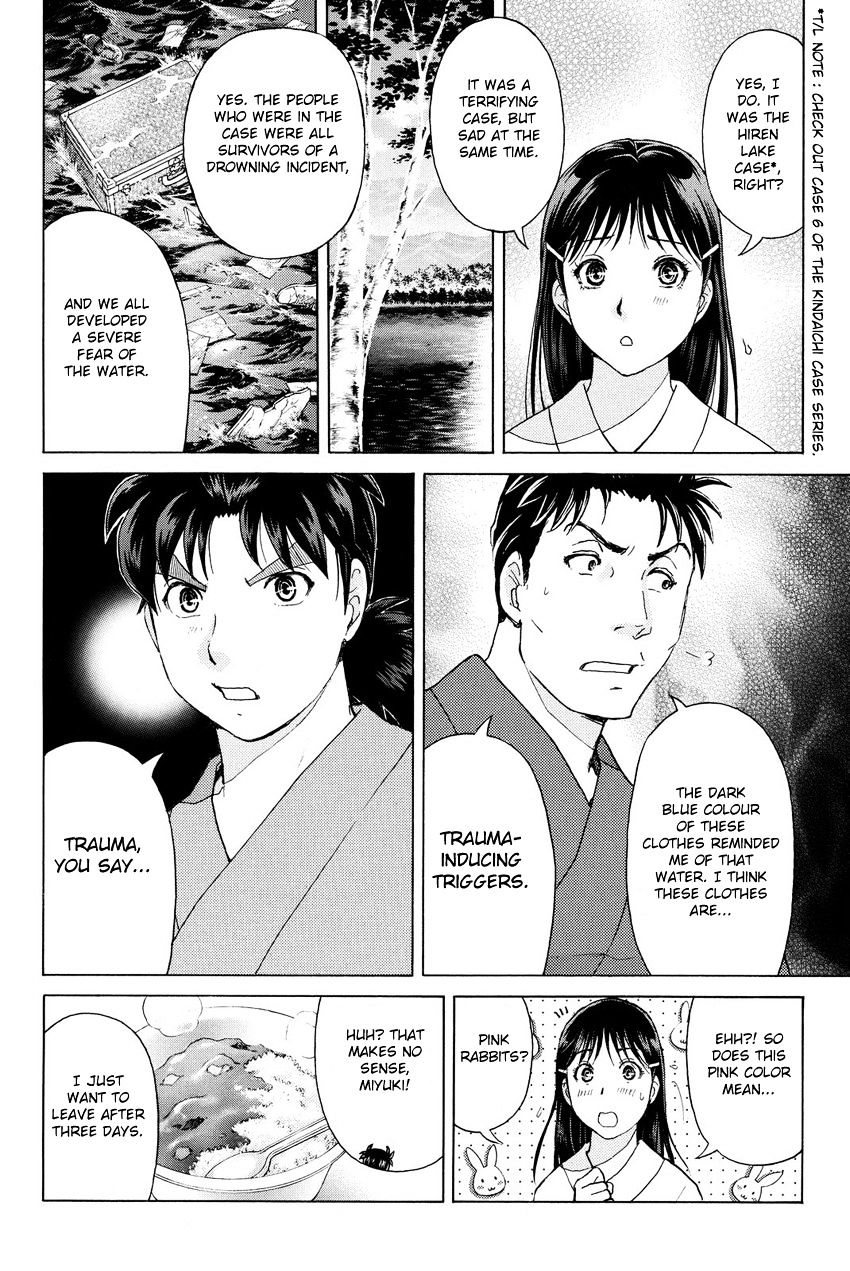 Kindaichi Shounen No Jikenbo R - Chapter 40 : Antlion Trench Murder Case - File 2