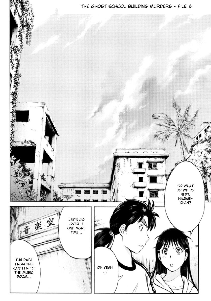 Kindaichi Shounen No Jikenbo R - Chapter 19 : The Ghost School Building Murders - File 8