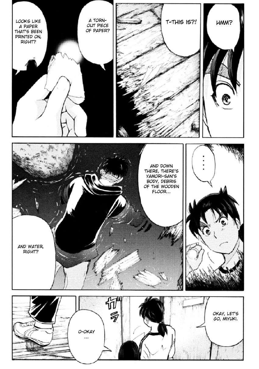 Kindaichi Shounen No Jikenbo R - Chapter 19 : The Ghost School Building Murders - File 8