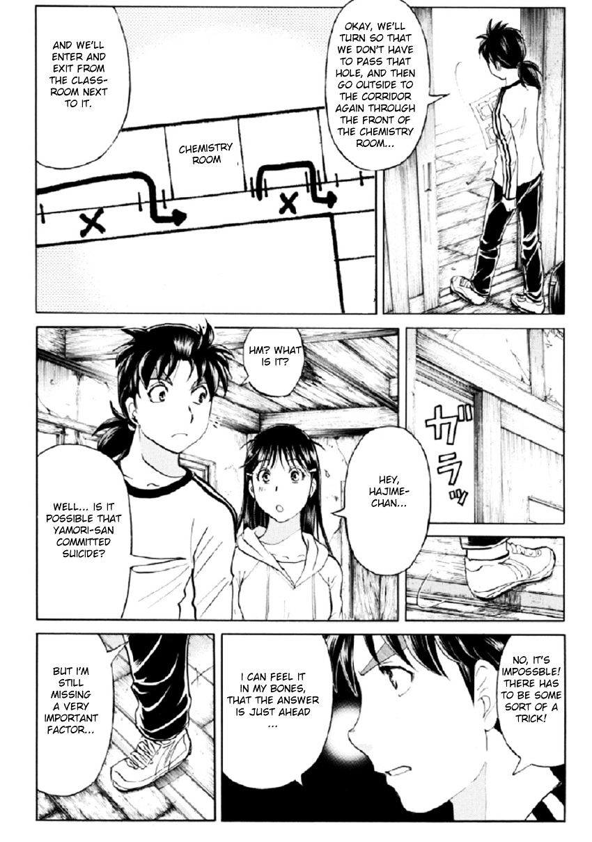 Kindaichi Shounen No Jikenbo R - Chapter 19 : The Ghost School Building Murders - File 8