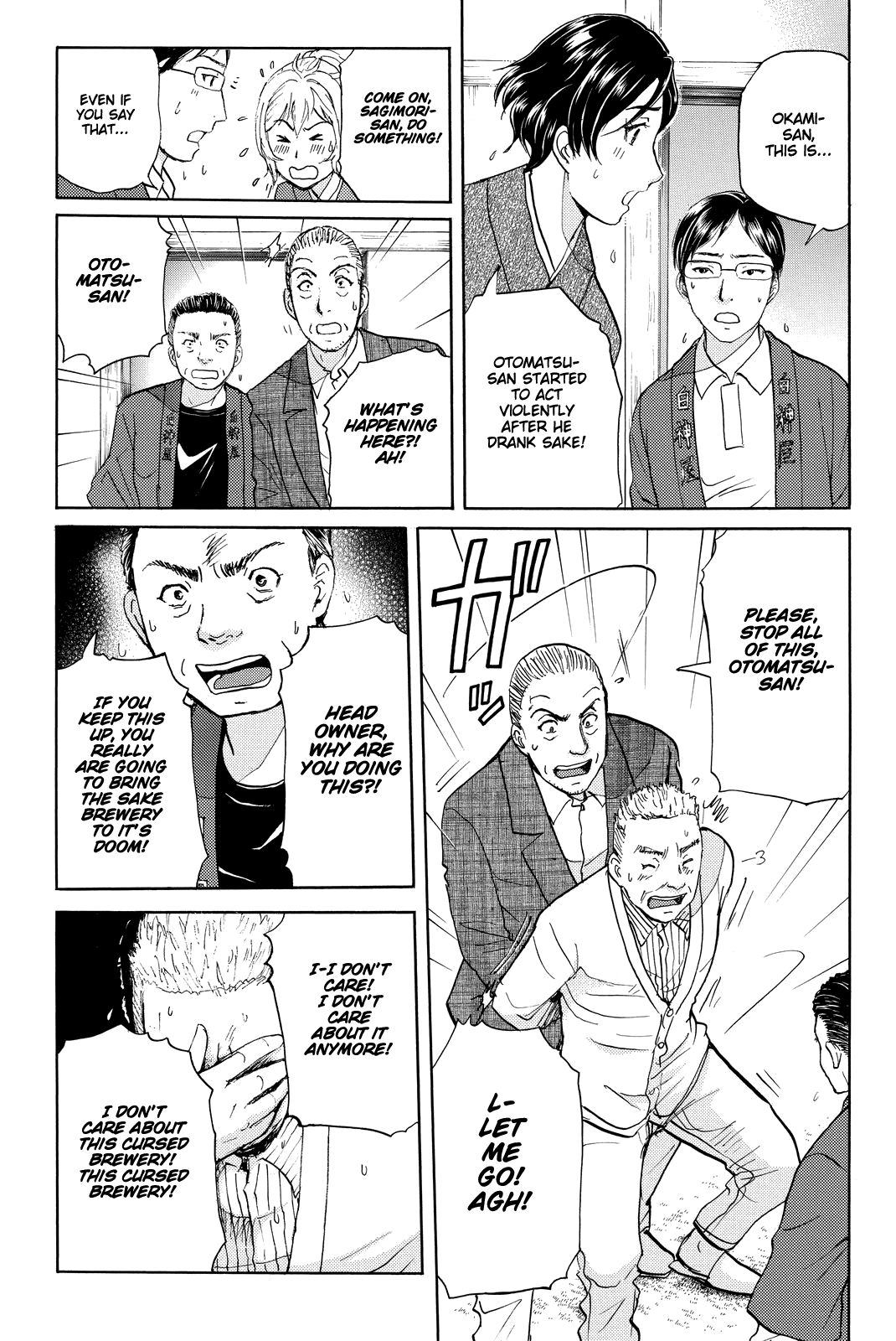 Kindaichi Shounen No Jikenbo R - Chapter 92: White Snake Brewery Murder Case (6)