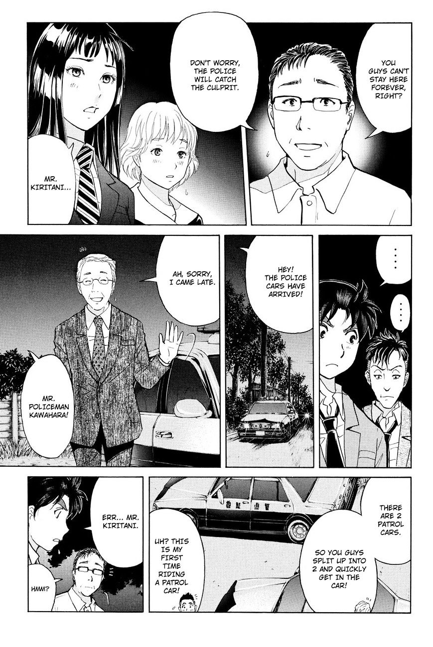 Kindaichi Shounen No Jikenbo R - Chapter 34 : Drifting Firefox Murder Case - File 11