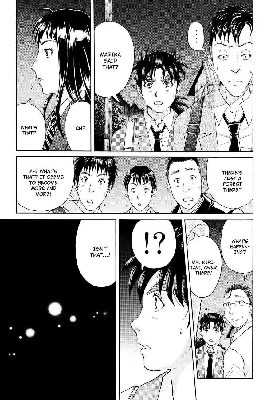 Kindaichi Shounen No Jikenbo R - Chapter 34 : Drifting Firefox Murder Case - File 11