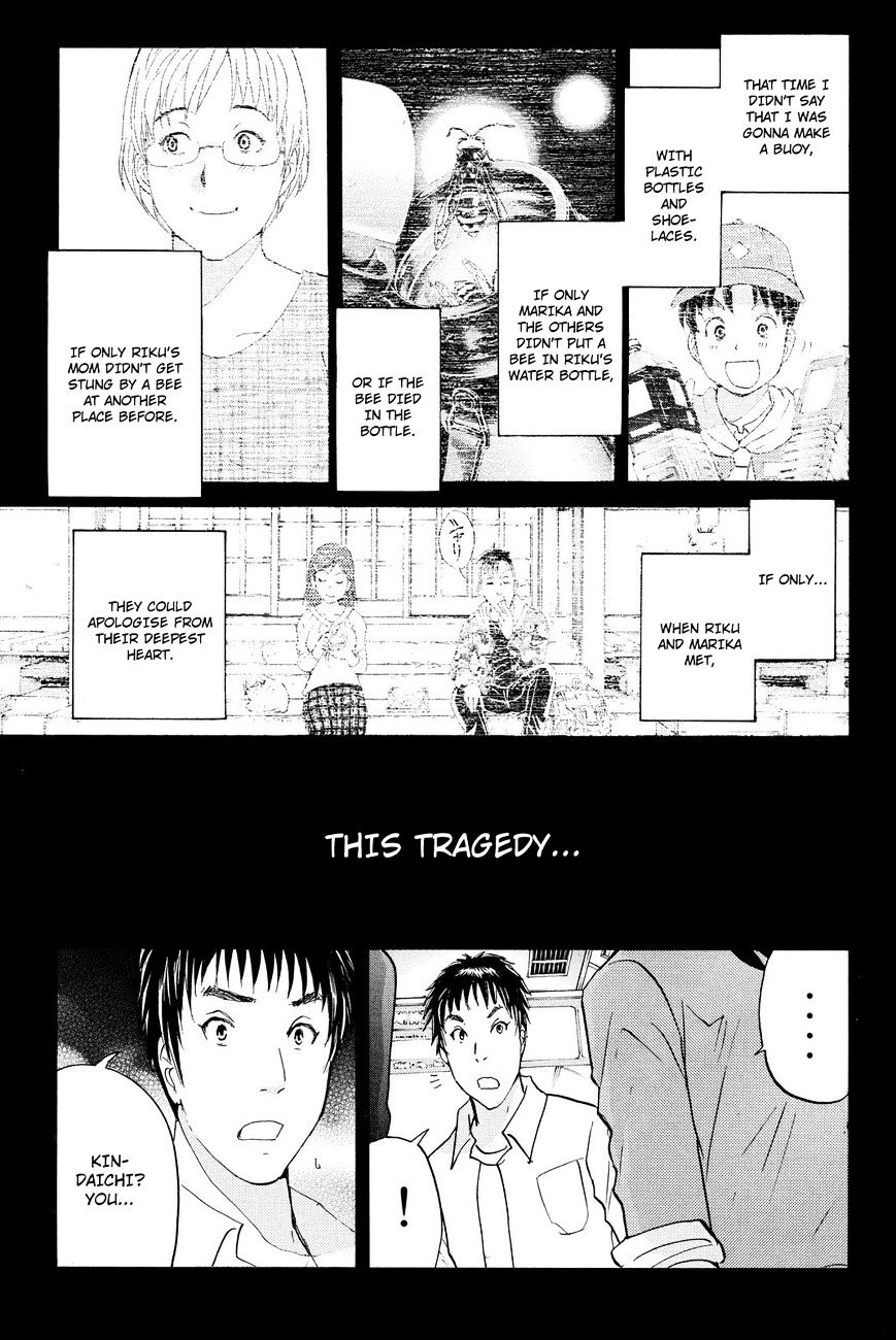 Kindaichi Shounen No Jikenbo R - Chapter 34 : Drifting Firefox Murder Case - File 11