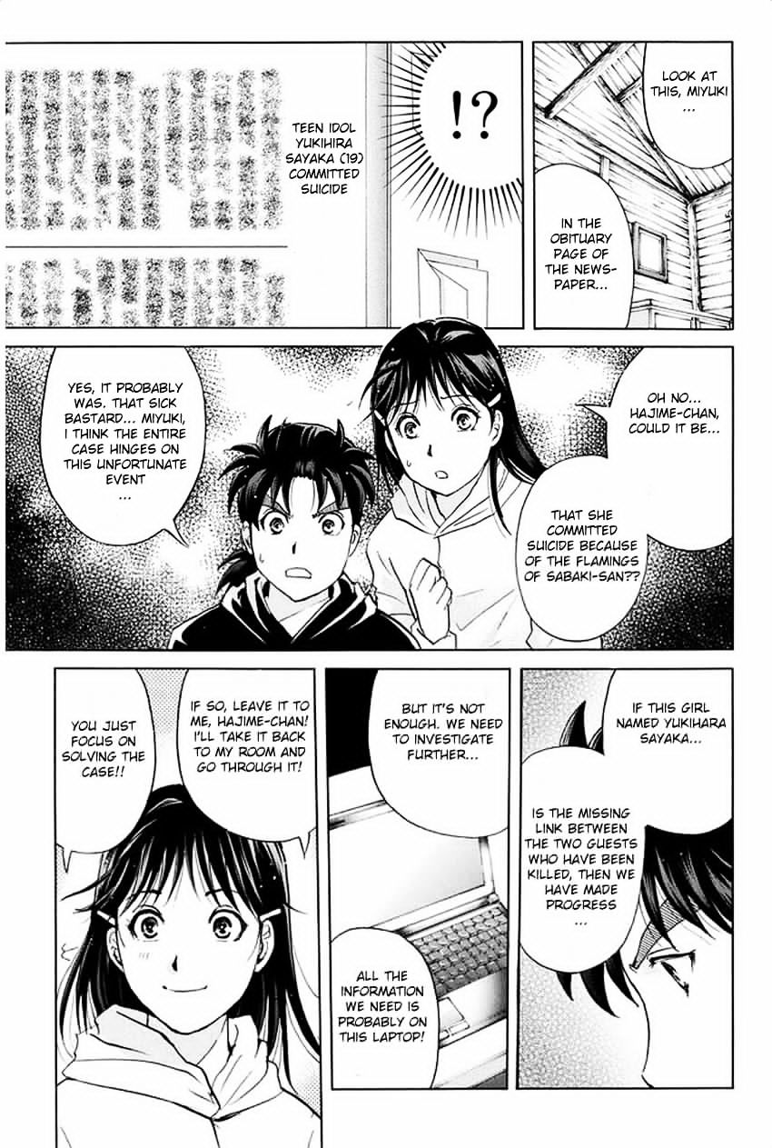 Kindaichi Shounen No Jikenbo R - Chapter 6 : The Snow Goblin Legend Murder Case - File 6