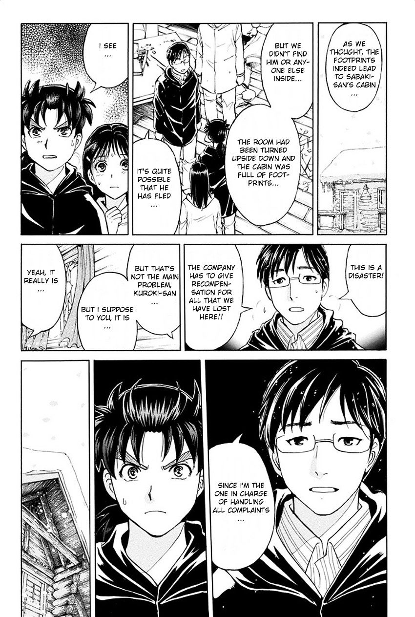 Kindaichi Shounen No Jikenbo R - Chapter 6 : The Snow Goblin Legend Murder Case - File 6