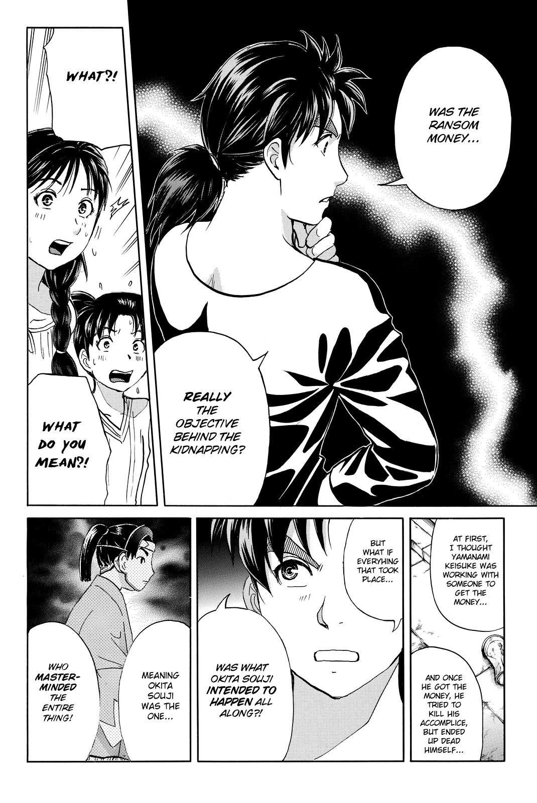 Kindaichi Shounen No Jikenbo R - Chapter 119: Kindaichi Fumi Kidnapping Murder Case Chapter 7