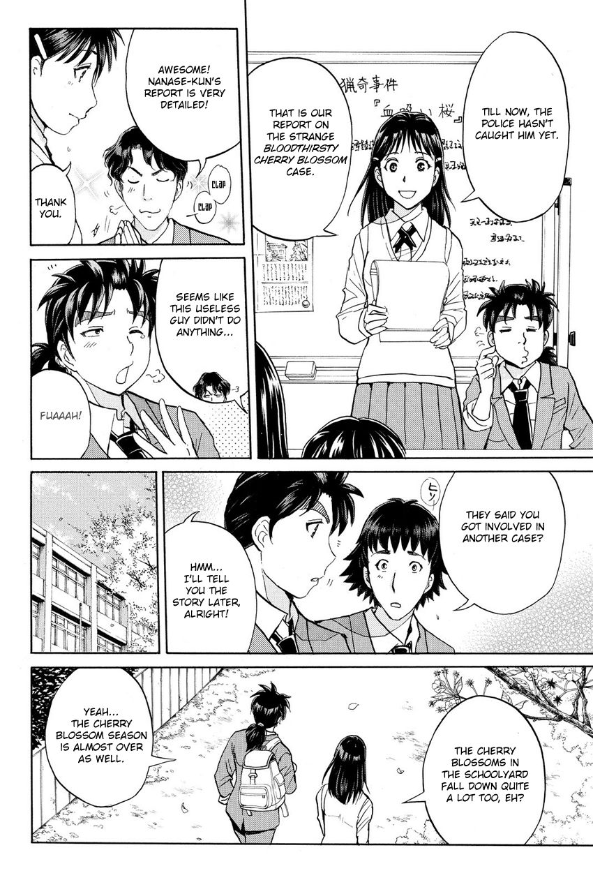 Kindaichi Shounen No Jikenbo R - Chapter 61 : Bloodthirsty Cherry Blossom Murder Case - File 12