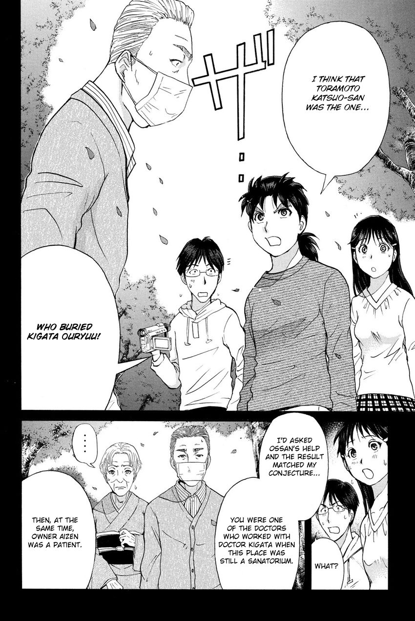 Kindaichi Shounen No Jikenbo R - Chapter 61 : Bloodthirsty Cherry Blossom Murder Case - File 12