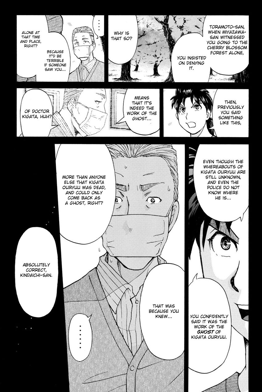 Kindaichi Shounen No Jikenbo R - Chapter 61 : Bloodthirsty Cherry Blossom Murder Case - File 12