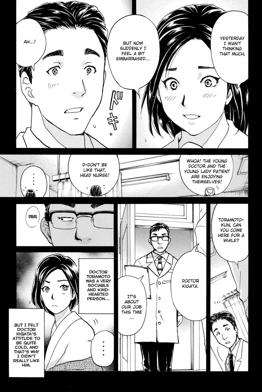 Kindaichi Shounen No Jikenbo R - Chapter 61 : Bloodthirsty Cherry Blossom Murder Case - File 12