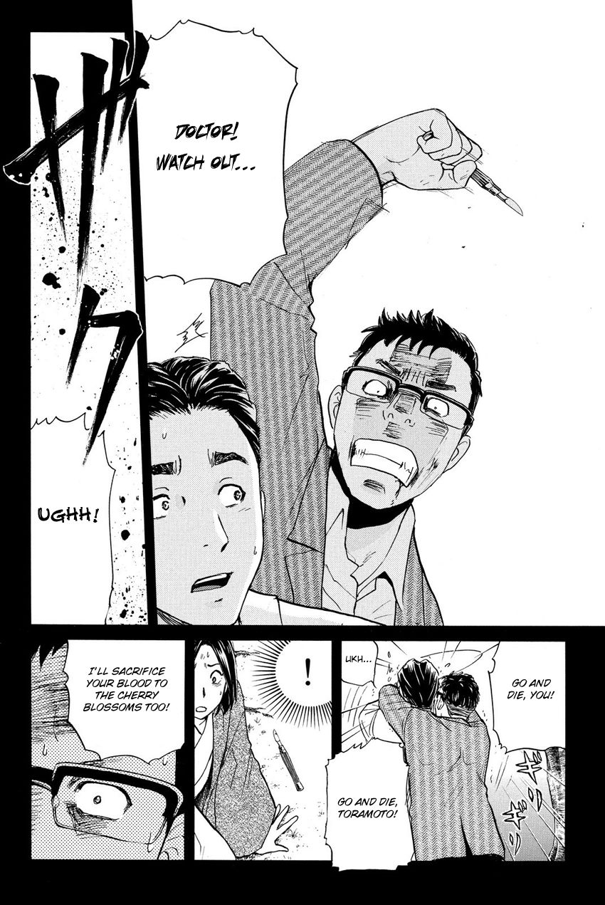 Kindaichi Shounen No Jikenbo R - Chapter 61 : Bloodthirsty Cherry Blossom Murder Case - File 12