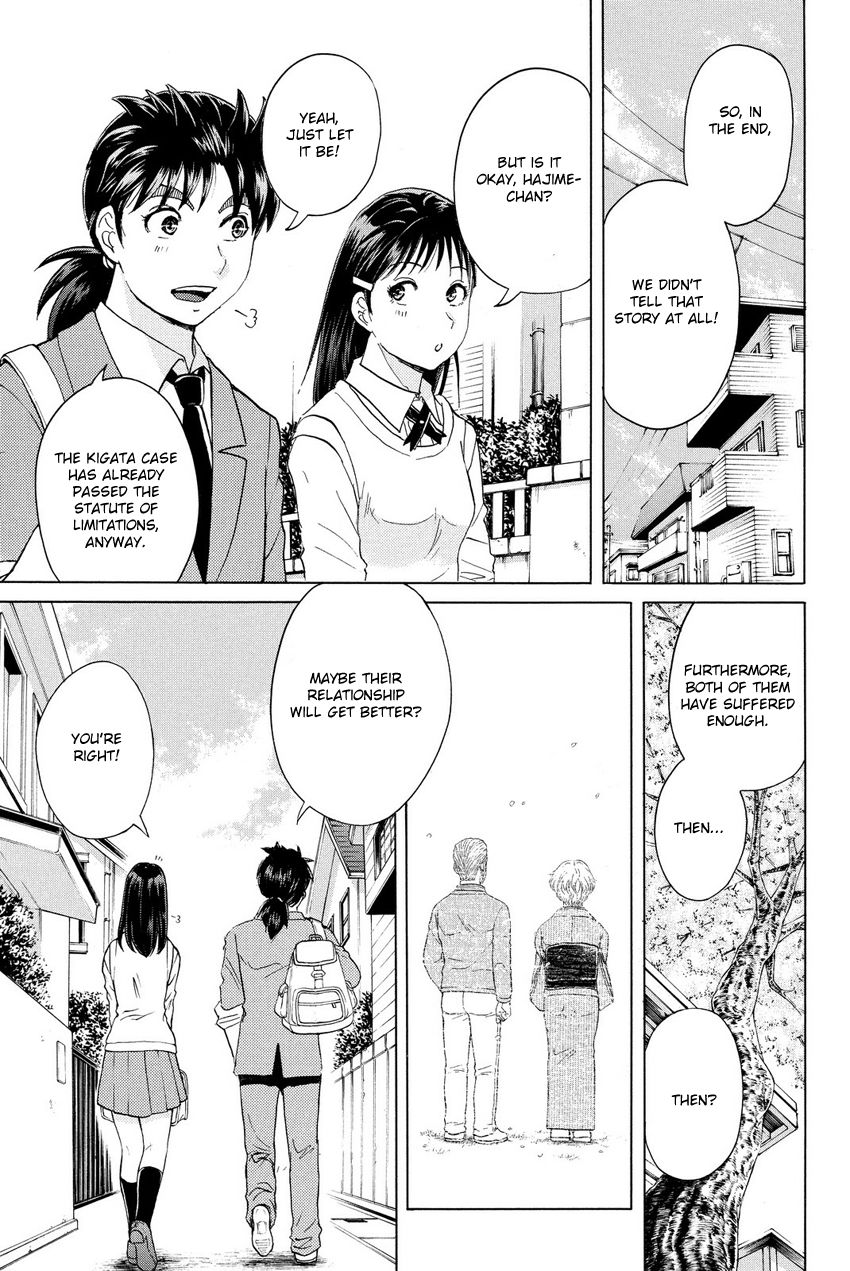 Kindaichi Shounen No Jikenbo R - Chapter 61 : Bloodthirsty Cherry Blossom Murder Case - File 12