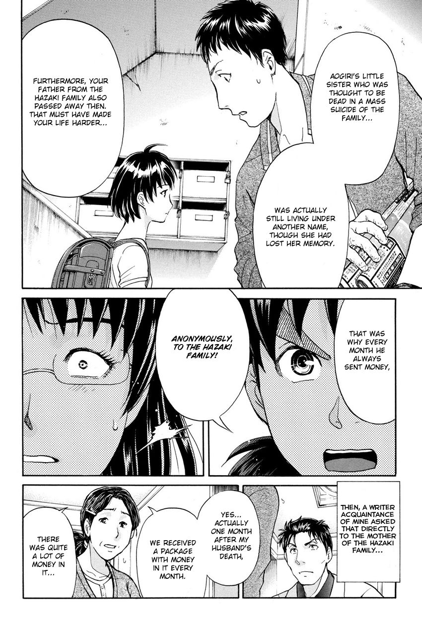 Kindaichi Shounen No Jikenbo R - Chapter 61 : Bloodthirsty Cherry Blossom Murder Case - File 12