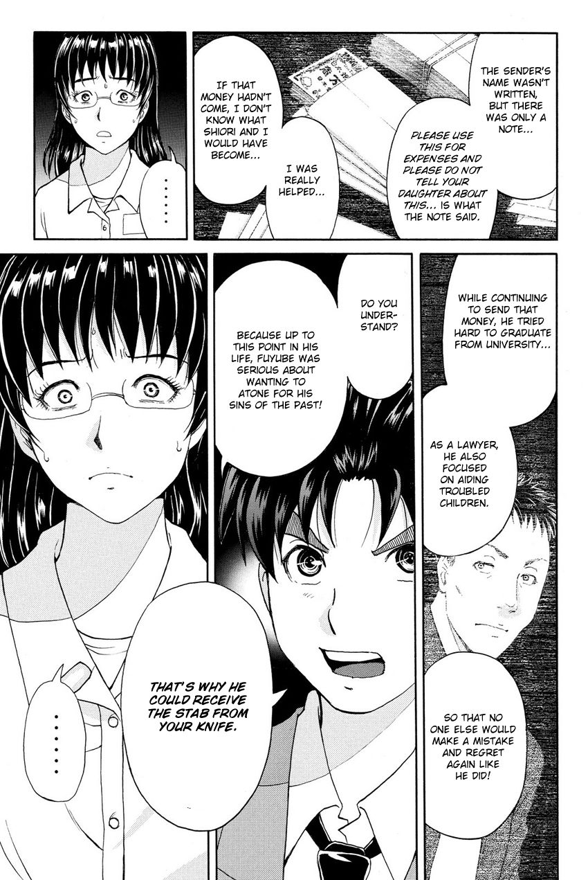 Kindaichi Shounen No Jikenbo R - Chapter 61 : Bloodthirsty Cherry Blossom Murder Case - File 12