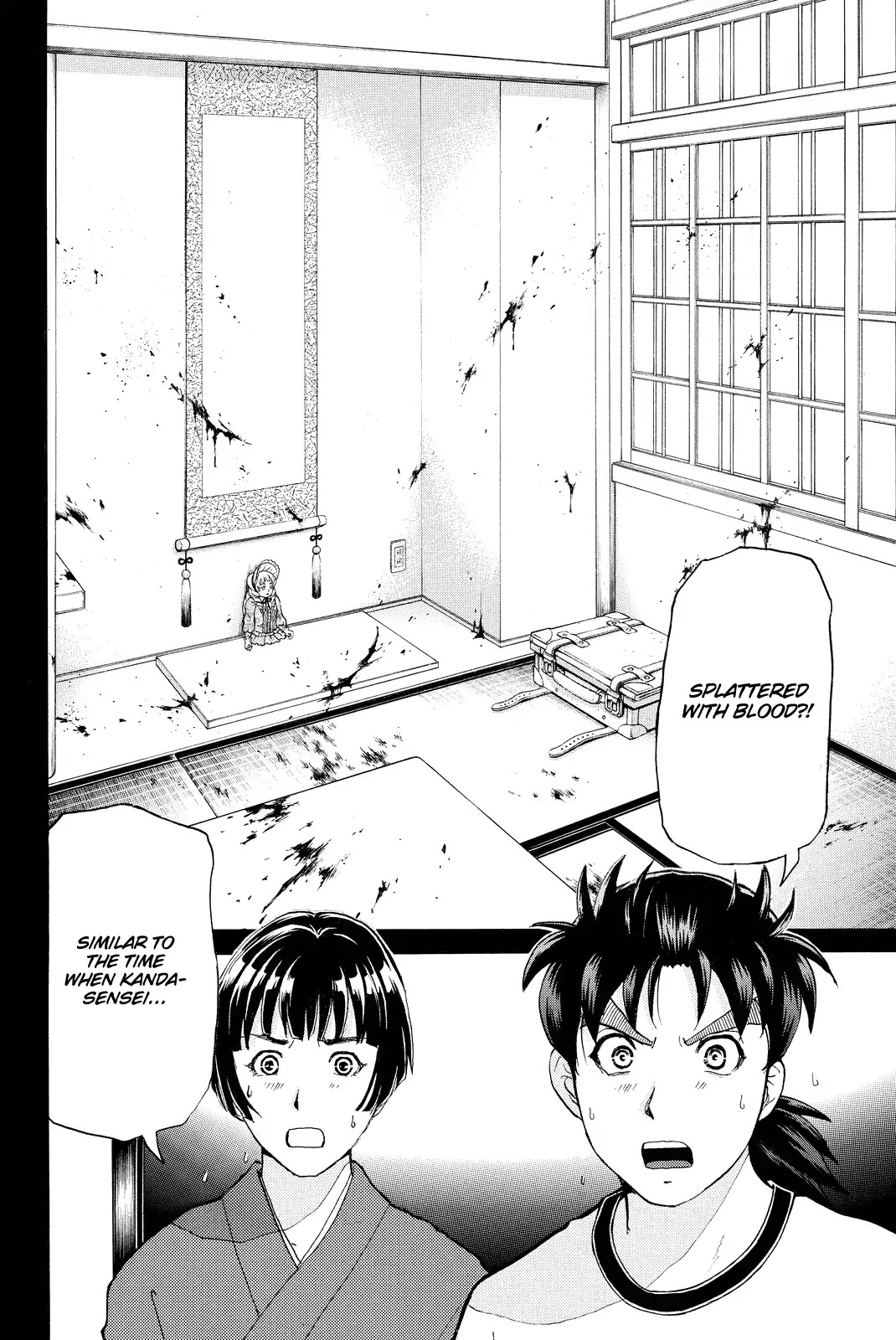 Kindaichi Shounen No Jikenbo R - Chapter 69: Doll Island Murder Case (5)