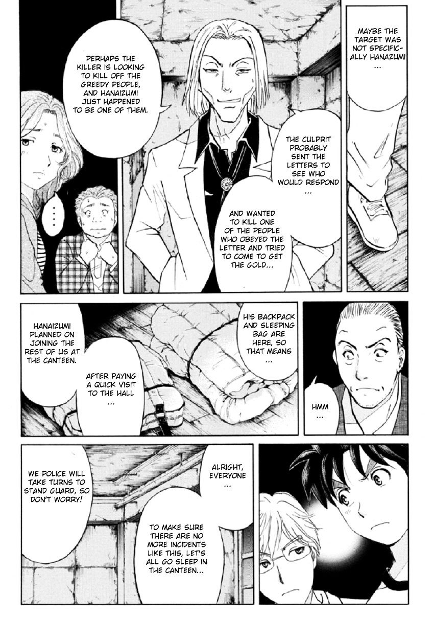 Kindaichi Shounen No Jikenbo R - Chapter 17 : The Ghost School Building Murders - File 6