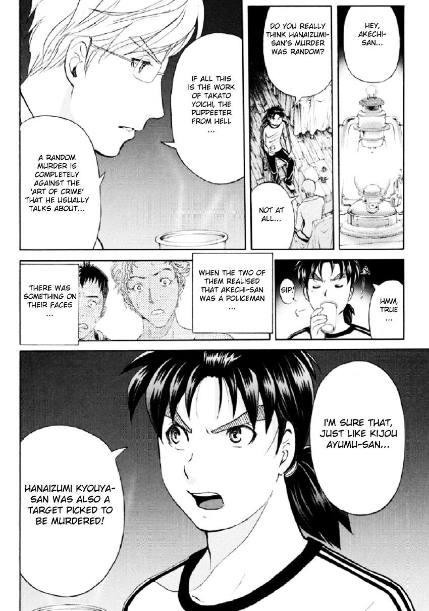 Kindaichi Shounen No Jikenbo R - Chapter 17 : The Ghost School Building Murders - File 6