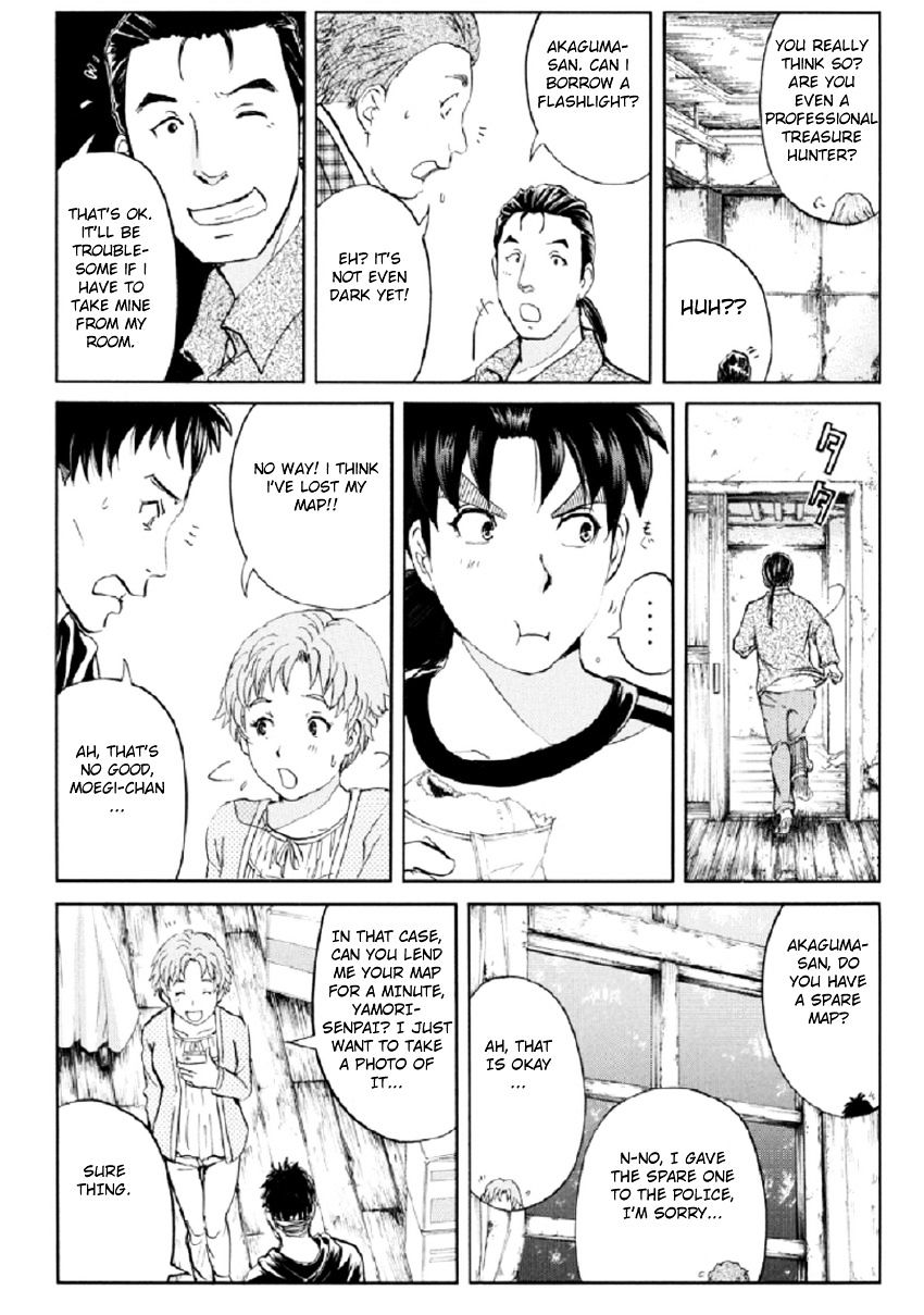 Kindaichi Shounen No Jikenbo R - Chapter 17 : The Ghost School Building Murders - File 6