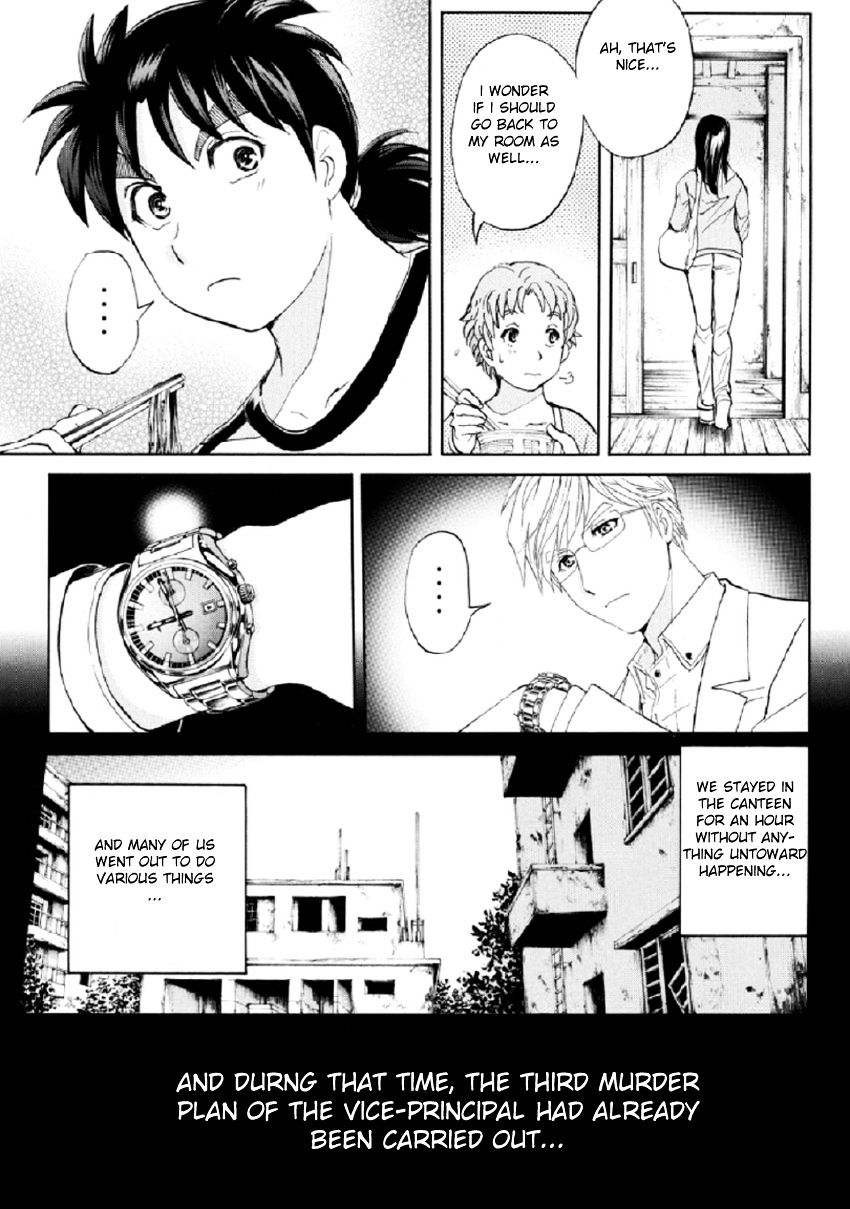 Kindaichi Shounen No Jikenbo R - Chapter 17 : The Ghost School Building Murders - File 6