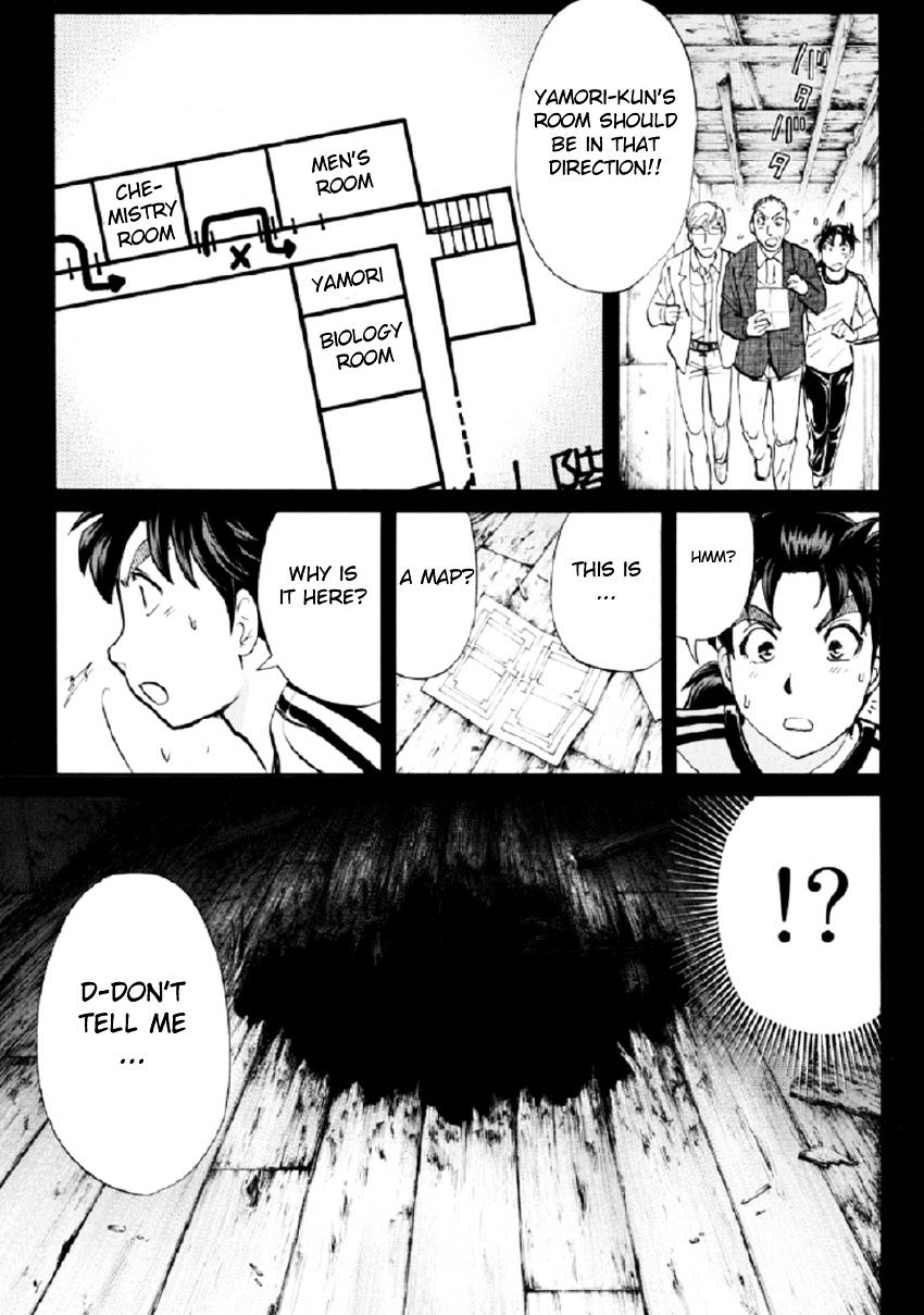 Kindaichi Shounen No Jikenbo R - Chapter 17 : The Ghost School Building Murders - File 6