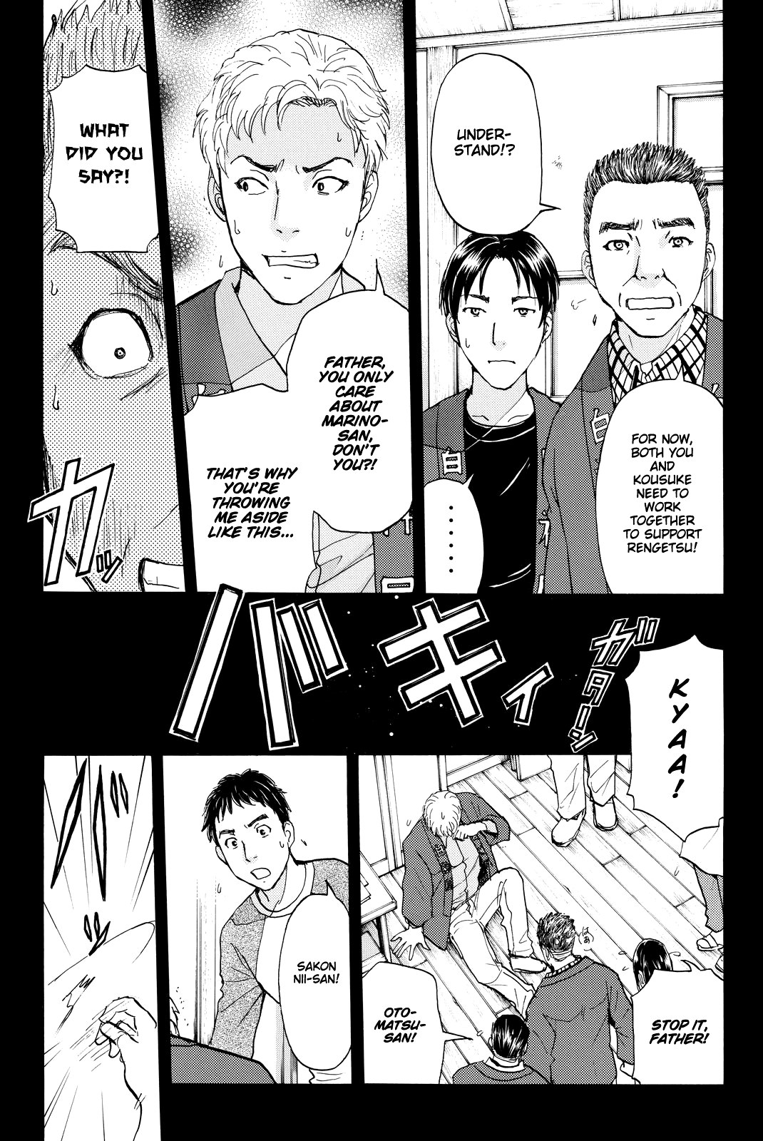 Kindaichi Shounen No Jikenbo R - Chapter 96: White Snake Brewery Murder Case (10)