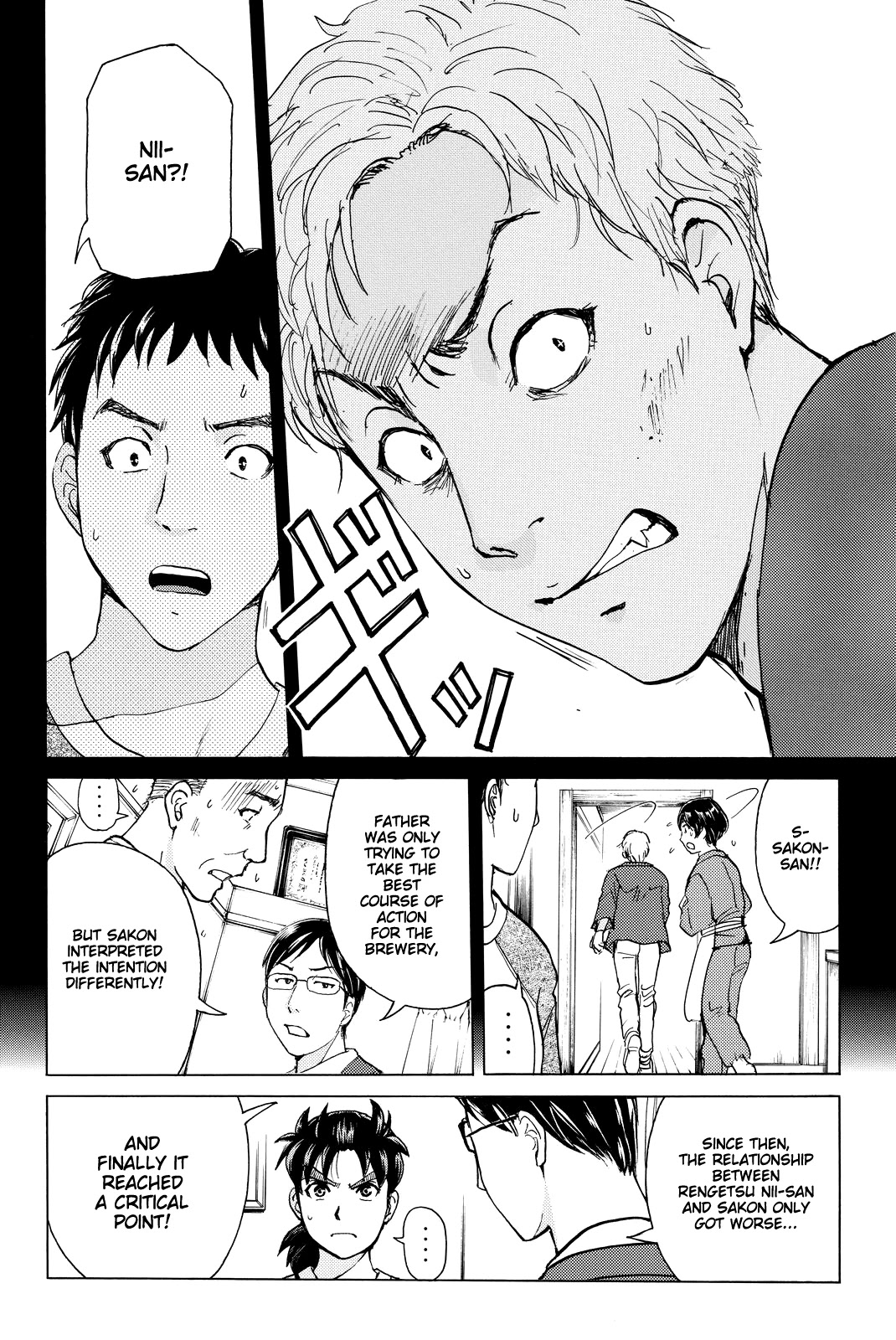 Kindaichi Shounen No Jikenbo R - Chapter 96: White Snake Brewery Murder Case (10)