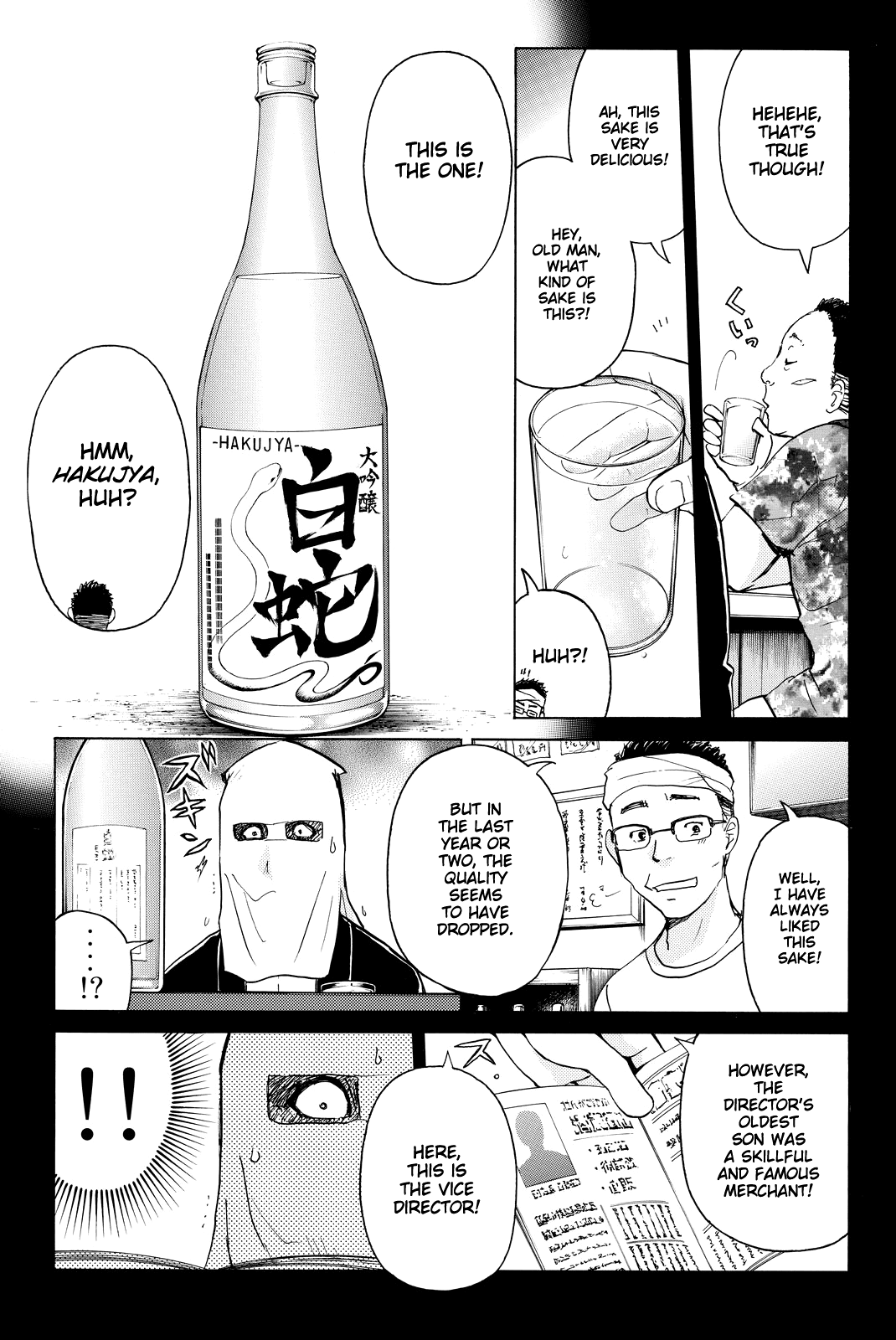 Kindaichi Shounen No Jikenbo R - Chapter 96: White Snake Brewery Murder Case (10)