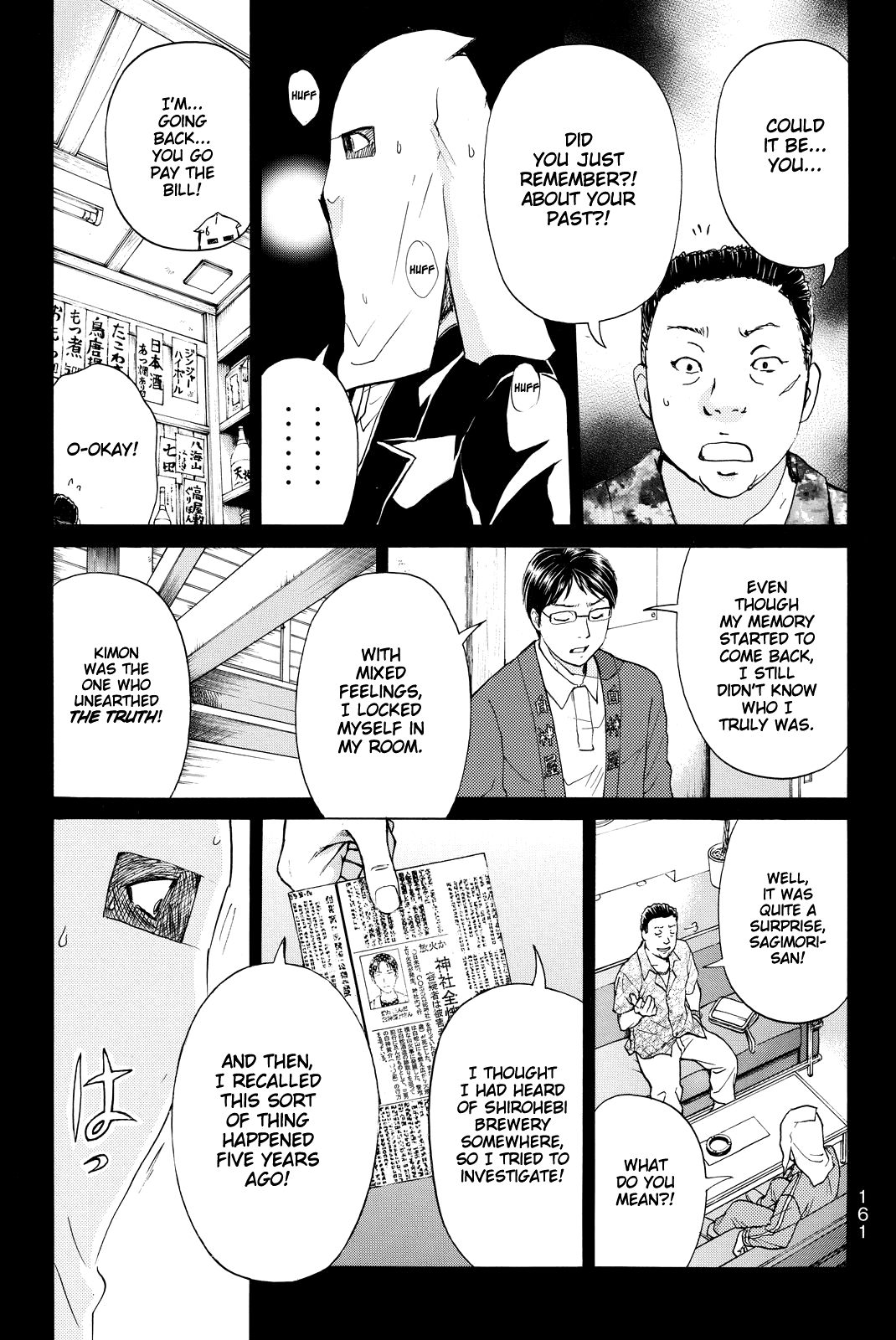 Kindaichi Shounen No Jikenbo R - Chapter 96: White Snake Brewery Murder Case (10)