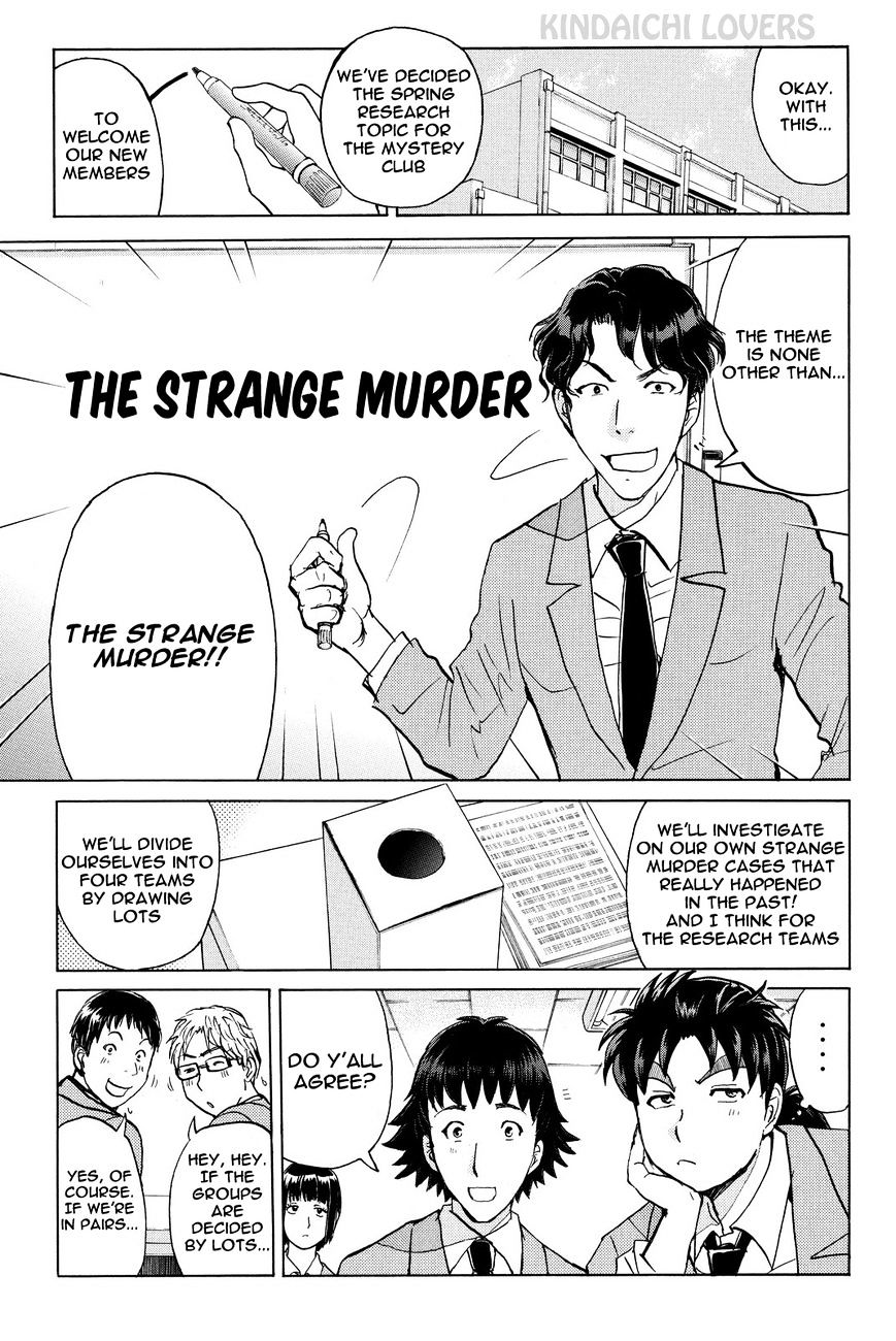 Kindaichi Shounen No Jikenbo R - Chapter 50 : Bloodthirsty Cherry Blossom Murder Case 1