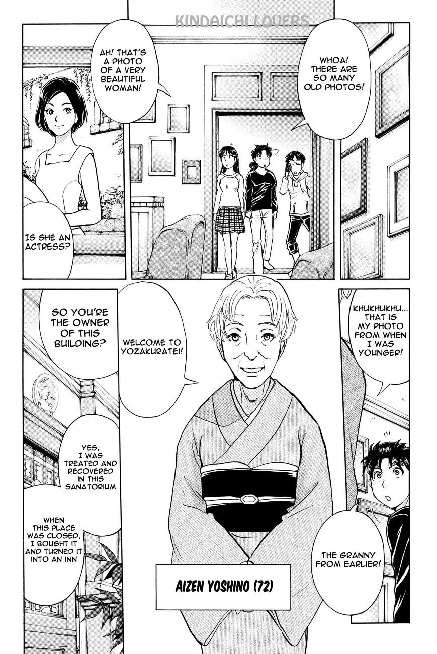 Kindaichi Shounen No Jikenbo R - Chapter 50 : Bloodthirsty Cherry Blossom Murder Case 1