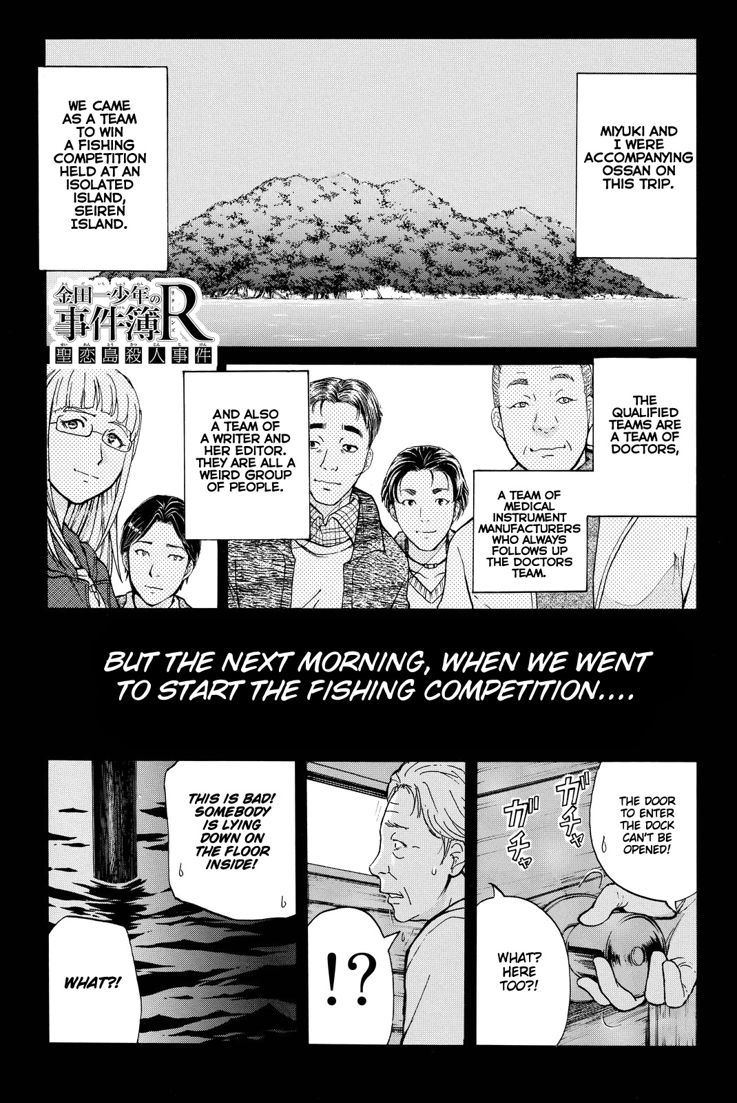 Kindaichi Shounen No Jikenbo R - Chapter 100: Seiren Island Murder Case (3)