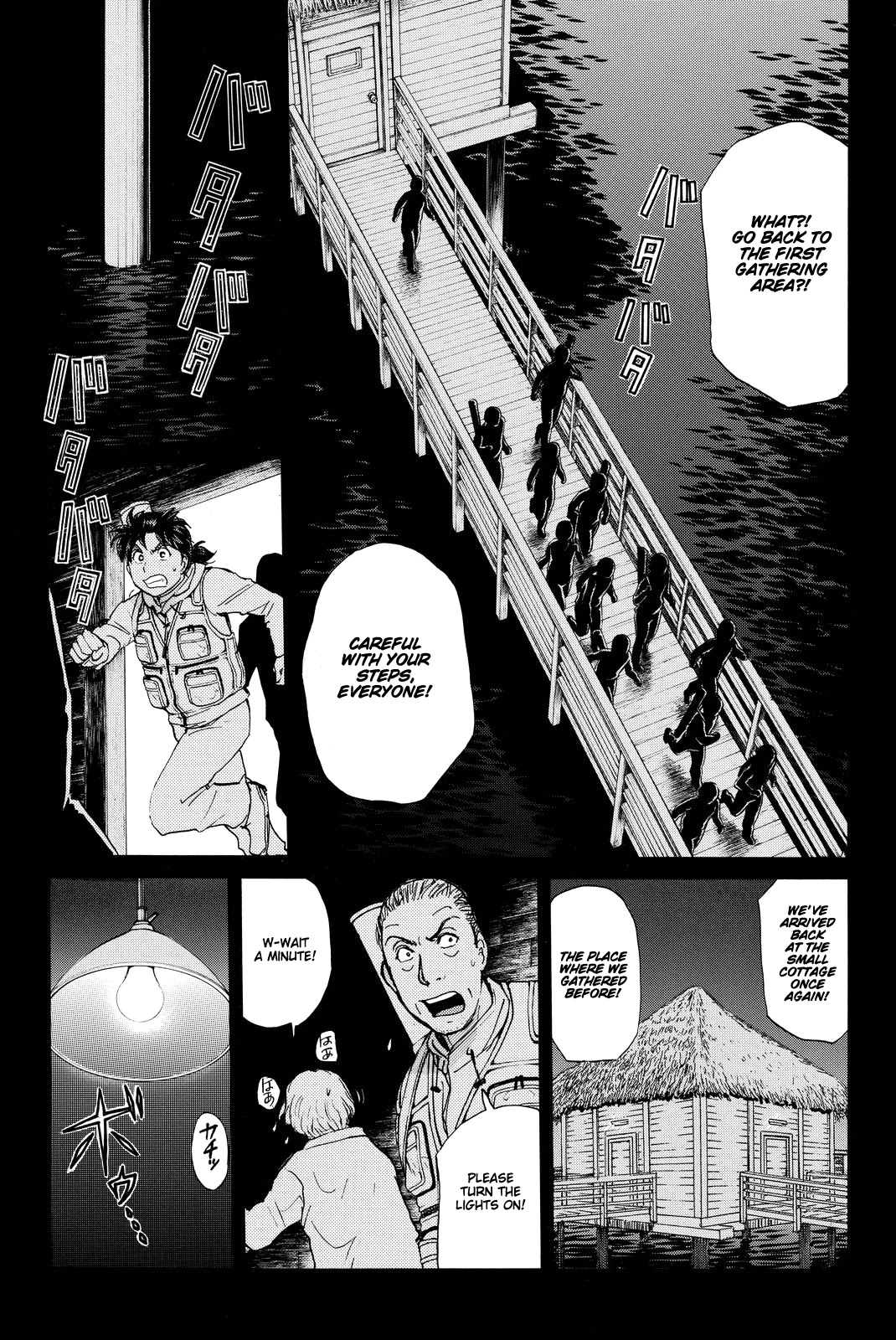 Kindaichi Shounen No Jikenbo R - Chapter 100: Seiren Island Murder Case (3)