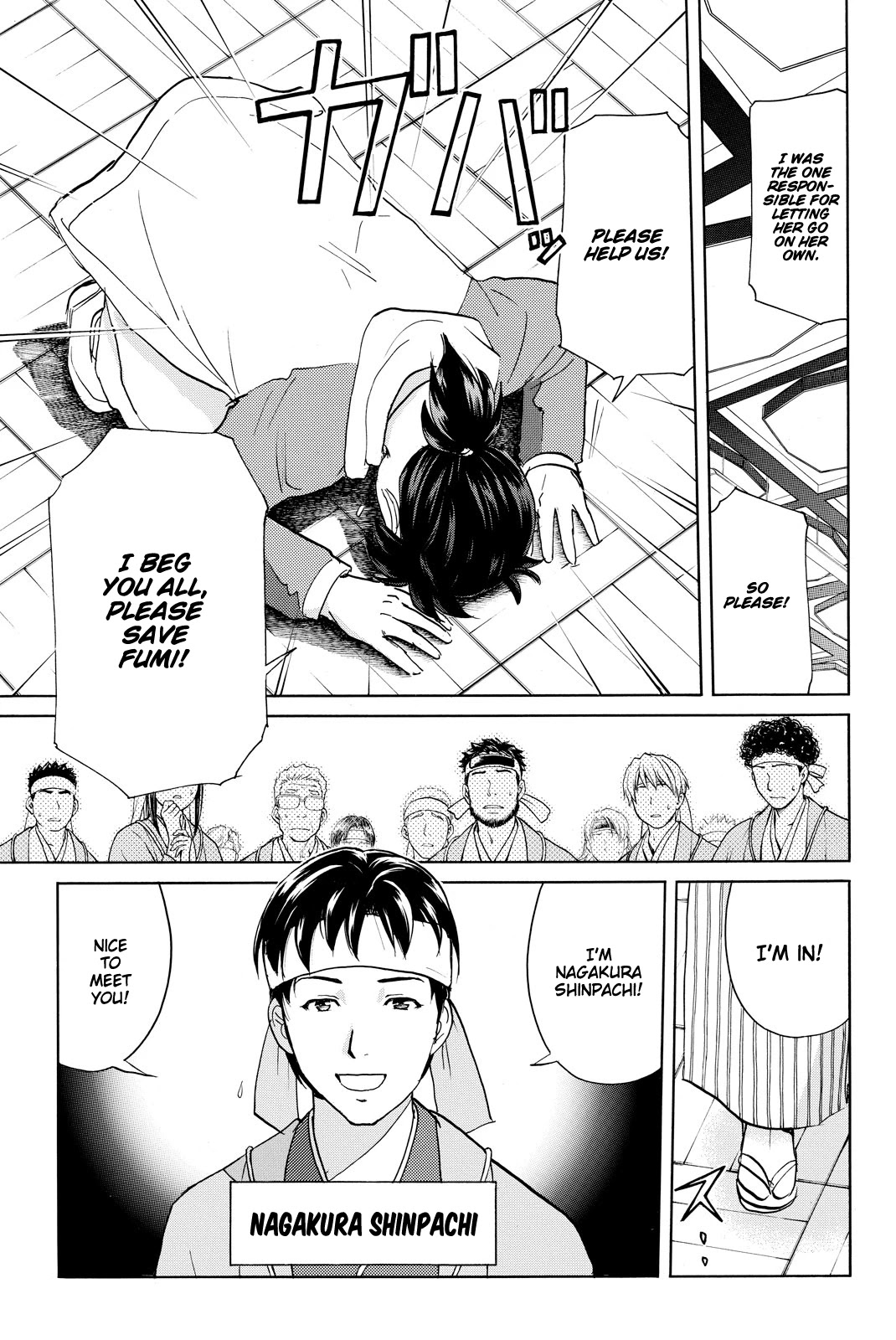 Kindaichi Shounen No Jikenbo R - Chapter 114: Kindaichi Fumi Kidnapping Murder Case Chapter 2