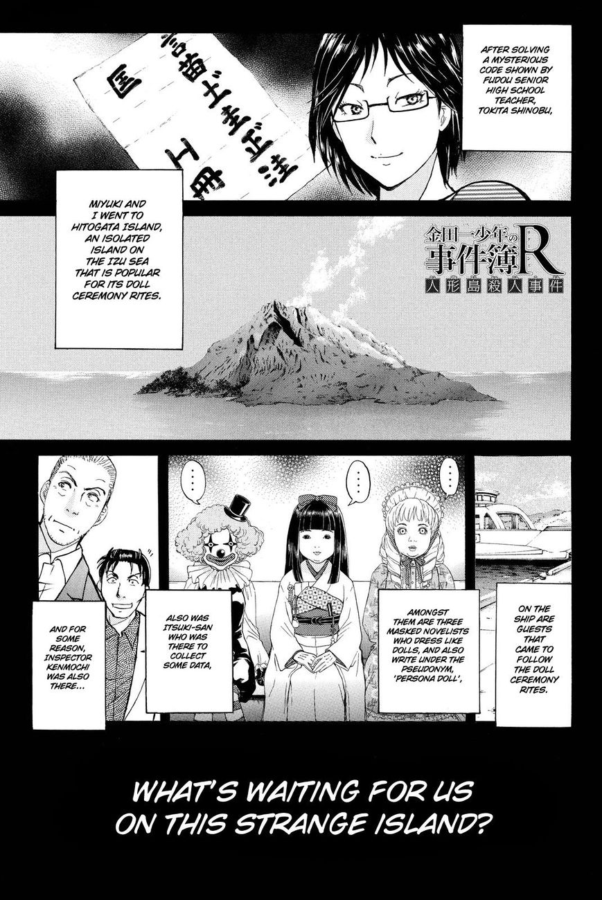 Kindaichi Shounen No Jikenbo R - Chapter 66