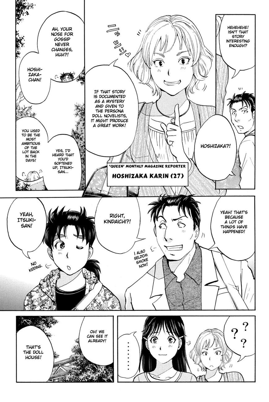 Kindaichi Shounen No Jikenbo R - Chapter 66